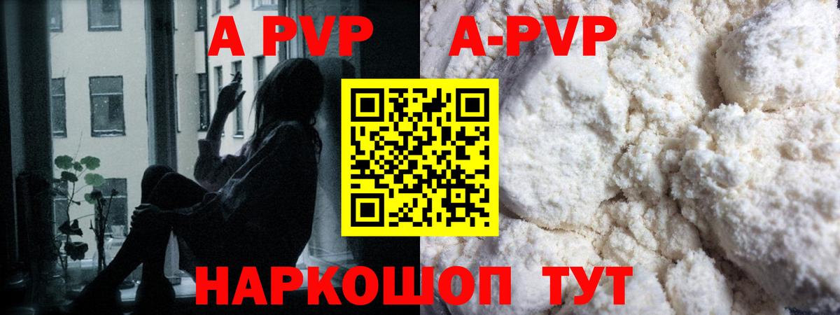 APVP VHQ  А ПВП VHQ  Вход с VPN  Когалым 