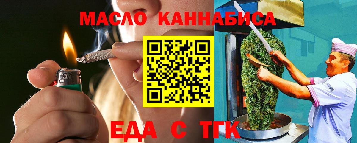 Когалым  Canna-Cookies марихуана  Вход с VPN 