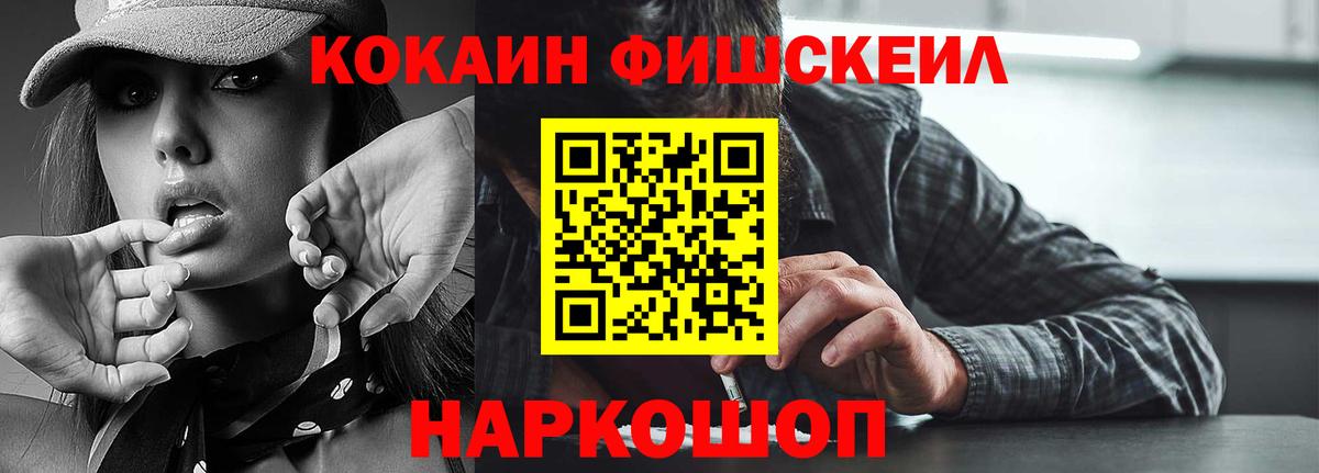 Cocaine Боливия  Вход с VPN  Кокаин Эквадор  Когалым 