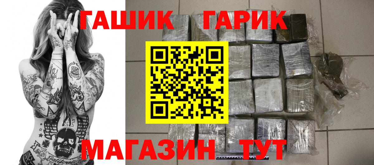 Гашиш индика сатива Когалым