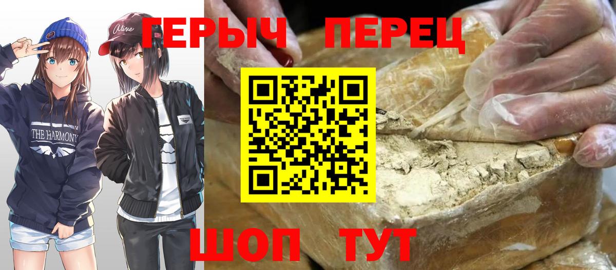 Когалым  Героин Афган  Вход с VPN 