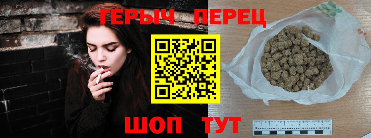 Героин VHQ Когалым