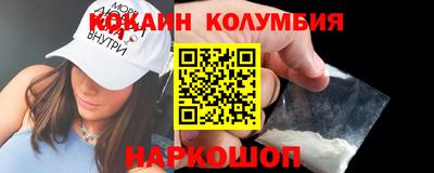 спиды Конаково