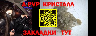 спиды Конаково