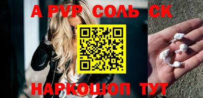 спиды Конаково