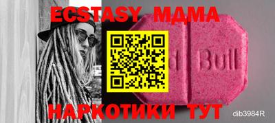 PSILOCYBIN Коммунар