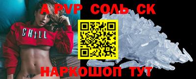 хмурый Комсомольск-на-Амуре