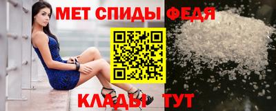 спиды Конаково