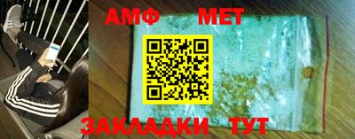 спиды Конаково