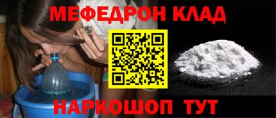 спиды Конаково