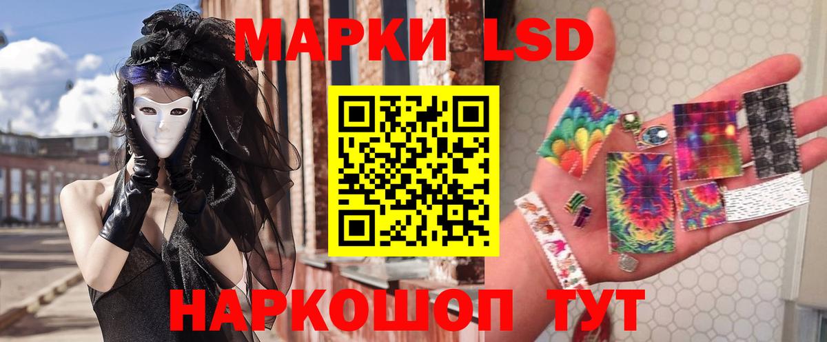 LSD-25 экстази ecstasy Когалым