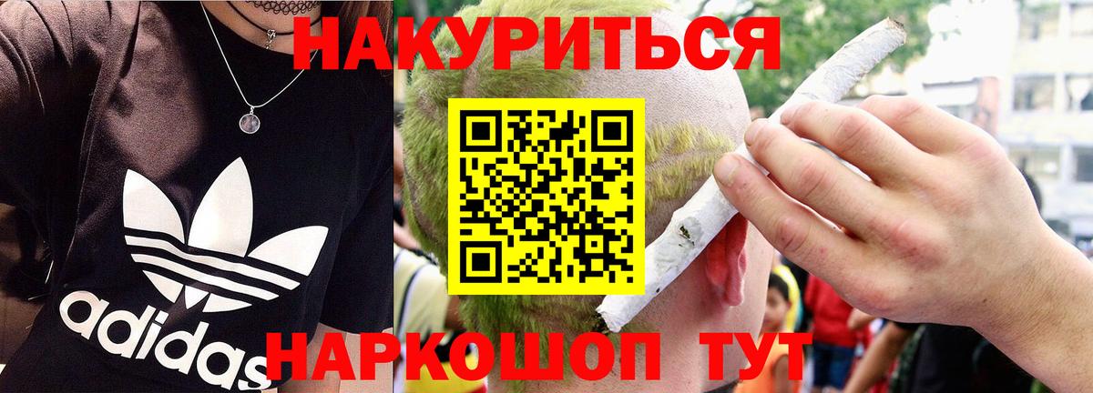 Марихуана LSD WEED  Каннабис семена  Каннабис ГИДРОПОН  Марихуана гибрид  Вход с VPN  Когалым 