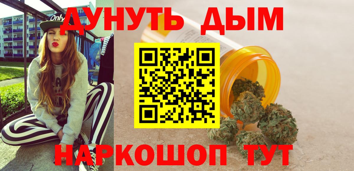 Шишки марихуана марихуана Когалым